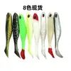 Twill olho de peixe cauda T luya minhoca macia 7cm2.4g cabeça vermelha cauda vermelha cauda T peixe isca artificial equipamento de pesca e-commerce transfronteiriço atacado