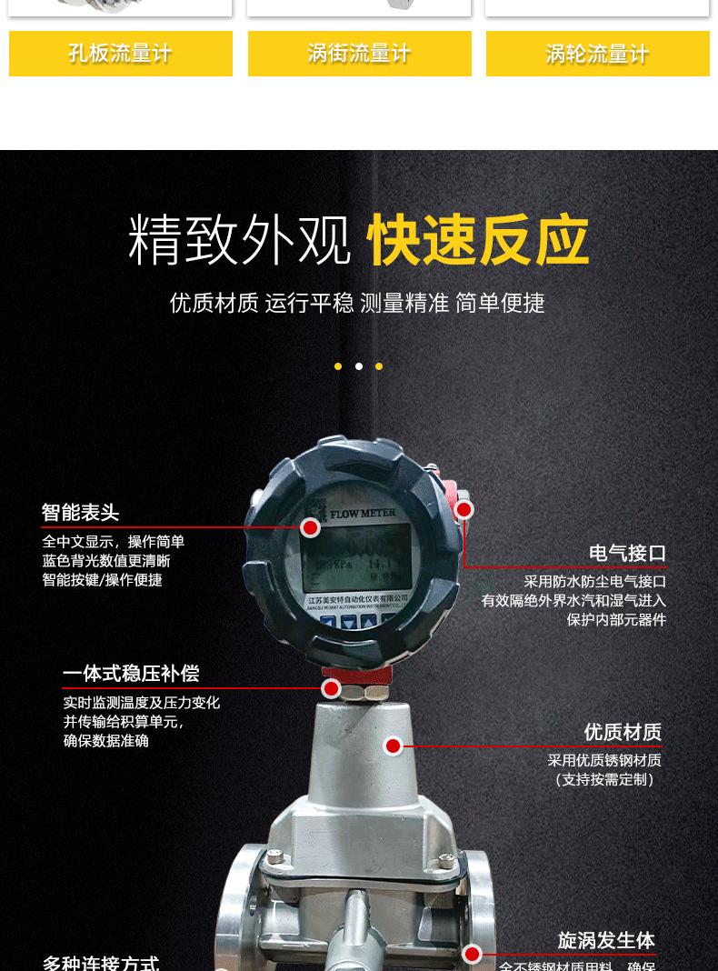详情图_06.png