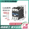 Contator AC CJX2-1210 0910 1810 2510 3210 380V 220V 1801 2501