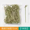 Mini espeto de abóbora de açúcar de rede social, palito de bambu, atacado, papel de arroz glutinoso, ferramenta para abóbora de açúcar, suprimentos, espeto de fruta de desenho animado