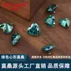 Pedra Solta de Moissanita Verde em Formato de Coração, Moissanita Colorida Def Color Irregular, Fabricante de Venda Quente Transfronteiriça Atacado Acessórios de Joias