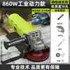 Alemania Zhibao Amoladora Angular Doméstica Multifuncional Pulidora Alta Potencia Amoladora Manual Máquina de Corte Pequeña Máquina de Pulido