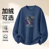 Sudadera de Algodón Pesado para Parejas, Corte Holgado, Cuello Redondo, Sin Capucha, Pulóver, Versátil, Cálida, Prenda Superior Estampada para Otoño e Invierno