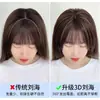 Peluca 3D para mujer con flequillo, parte superior fina, raya media, frente natural realista, cubriendo la línea del cabello, flequillo de cabello de bebé