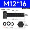 Tornillos de Cabeza Hexagonal Exterior Grado 12.9 Juego de Pernos y Tuercas de Alta Resistencia Tornillos M6M8M10M12M16M20