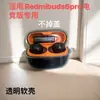 Funda Protectora Especial para Redmibuds6Pro Versión E-Sports Funda Protectora para Auriculares Xiaomi Redmi 6Pro Transparente
