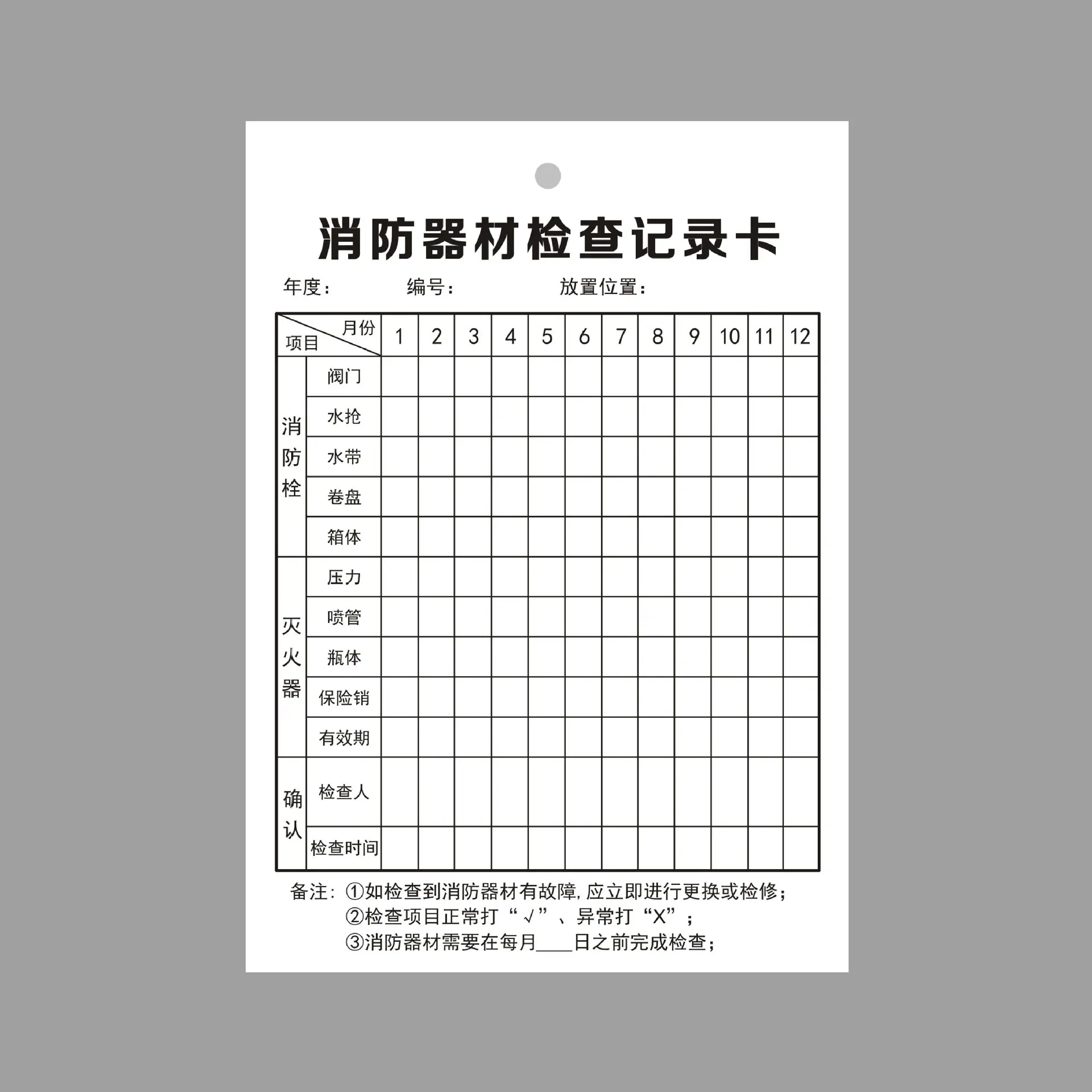 微信图片_20251223010424_323_2