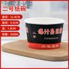 Tofu Hedor Caja de Papel para Llevar Caja de Empaque Comida Snack Bento Desechable Redonda Engrosada Caja de Almuerzo Uso Comercial Apta para Microondas