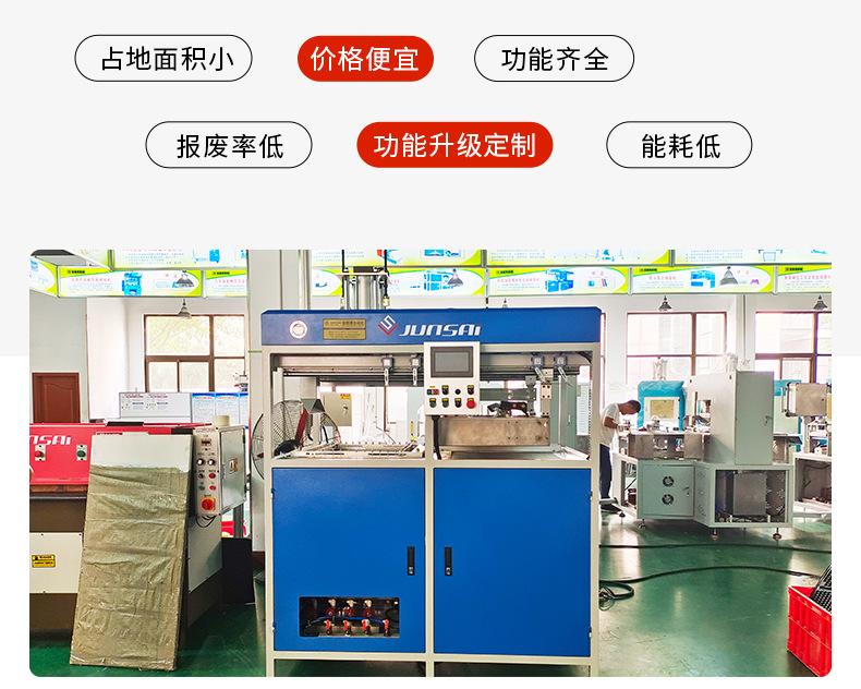 12、T9优势-XPE PE汽车防水膜吸塑机.jpg