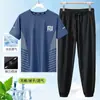 Traje Deportivo Ice-Sense de Secado Rápido para Hombre, Verano Delgado, para Correr, Fitness, Alta Elasticidad, Malla de Hielo para Hombre, Pantalones Cortos de Manga Corta