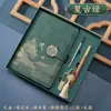 Caja de Regalo Set de Cuaderno A5 Personalizado con Estilo Chino Ciudad Prohibida Memoria USB Flash Drive Creativa Cuaderno, Bloc de Notas de Negocios con Alto Valor Estético
