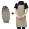 Delantal de Lona Impermeable y a Prueba de Aceite Set Personalizado para Cocina Casera Ropa de Trabajo para Mujeres, Estampado y Resistente a Manchas, Catering, Venta al por Mayor Transfronteriza