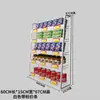 Estante Pequeño Delantero de Caja de Supermercado Estante de Exhibición de Chicles para Tienda de Conveniencia Estante de Exhibición de Artículos Pequeños para Snacks de Farmacia