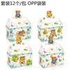 DD162 Oso del Amazonas Oso Oso Oso Oso Bebé Globo Caja de cartón blanca Caja portátil tridimensional de forma especial