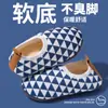 Zapatos Calcetín de Piso de Invierno para Niños y Niñas, Zapatos de Casa Suaves Antideslizantes de Suela Blanda para Interiores, Zapatos de Algodón Aislados con Cobertura en el Talón