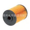 Filtro de Combustível Mfr2250 P502425 Ff5732 Ful071 S2340-11682 Elemento Filtrante Diesel