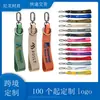 Llavero Personalizado Jacquard de Nylon Multifuncional Estilo Lulu Cordón para Llaves Llavero de Cuero PU Accesorio de Cordón