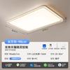 Lámpara de Sala Lámpara de Techo Estilo Simple Moderno Crema Francés Espectro Completo Protección Ocular Lámpara de Zhongshan Paquete Combinado para Toda la Casa