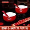 Suministros para Bodas, Tazas de Té Festivas, Regalos de Boda, Tazas de Boda, Juegos de Té de Dote, Tazones a Juego
