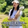 [Explosiones de TikTok] 2025 Nuevas Mangas de Hielo Protectoras Solares Mangas de Seda de Hielo para Mujer Verano Brazo Protección Ultravioleta Delgadas Color Piel