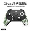 Calcomanías antideslizantes para mando de juego para Microsoft XBox Series S/X antiarañazos antisudor piel de lagarto al por mayor