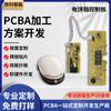 Desarrollo de Solución PCBA para Plancha Eléctrica, Placa de Circuito de Control de Temperatura para Máquina de Asar, Producción en Lote de Chips SMT