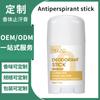 Desodorante OEM Transfronteiriço Fragrância Refrescante Bastão Antitranspirante para Reduzir o Odor das Axilas Pedra Antitranspirante Bastão Desodorante Personalizado