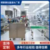 Bld6026 Parche Reductor de Fiebre Máquina de Recubrimiento de Hidrogel Producto en Gel Máquina de Prueba de Recubrimiento Compuesto