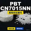 Grânulos plásticos PBT CN7015NN, PBT de produção nacional como alternativa ao Policarbonato importado DURANEX CN7015NN