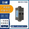 Cilindro de Aceite de Bloqueo Hidráulico Bidireccional Válvula de Equilibrio de Retención de Presión Bloqueo de Estabilizador de Grúa Jinzhou XCMG YS-06-02/03