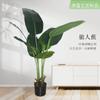 Planta artificial de plátano viajero de 8 hojas, planta verde artificial en maceta para interior, grande, biónica, decoración de sala de estar, decoración de flores falsas al por mayor