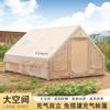 12 Metros Cuadrados Tela Oxford Exterior Tienda Inflable Camping Juego Completo de Equipo Tienda Grande para Pasar la Noche Apertura Rápida Ventana Superior