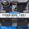 Adecuado para Alfombrillas de Coche TPE Geely Geometry Apro C M6 Geometry E Kung Fu Bull Ex3 con Cobertura Completa de los Umbrales de las Puertas