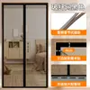 Cortina de Puerta con Mosquitera Magnética y Apertura Lateral, Autoadhesiva, Sin Taladro, para Dormitorio del Hogar, Malla de Fibra de Vidrio, Cortina Pantalla Autoadhesiva con Cinta Mágica