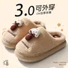 Pantuflas de algodón con diseño de hongo para mujer, nuevas pantuflas de interior para otoño/invierno 2026, antideslizantes, de felpa, cálidas, diseño de dibujos animados, también disponibles para hombre