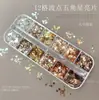 Surtido mixto de 12 compartimentos para otoño e invierno de mini lentejuelas brillantes para uñas, alta calidad, redondas, ultrafinas y de ajuste perfecto, para decoración de arte de uñas retro