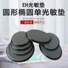 Atacado de material para carimbo fotossensível EH/Xiangyin Atacado de material para impressão de carimbos EH