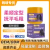 FATAZEN Cera para Cabelo Gel para Tranças Sujas Óleo Hidratante para Penteado de Cabelo Trançado Gel de Penteado Refrescante e Não Oleoso