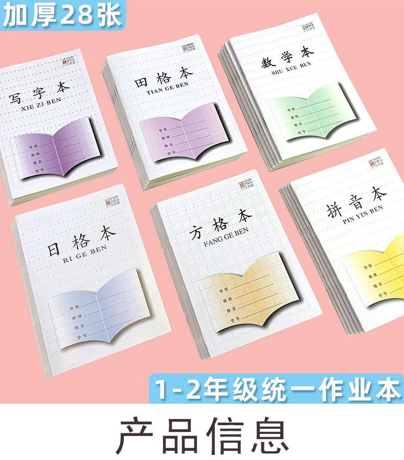 详情页_01.jpg