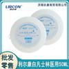 Lierkang Vaselina Blanca Vaselina Médica Pura Crema de Manos Crema Anti-Agrietaduras para Manos y Pies Aceite Lubricante Hidratante 50ml