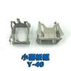 Relé de tiempo marco FM-88 * 58 panel rack clip de fijación Y-40 férula TEE