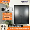 Puertas de Seguridad de Acero para Entrada, Puertas de Oficina, Puertas para Proyectos, Puertas Interiores, Puertas Insonorizadas, Puertas de Seguridad de Acero de Doble Hoja, Puertas Batientes