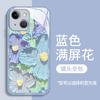Para funda de teléfono móvil Apple 15 iphone14 pintura al óleo a color flor 13 vidrio líquido 12 todo incluido 11 borde suave
