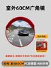 Espejo Antirrobo para Supermercado Interior, Espejo Popular para Fotos de Carretera y Garaje Subterráneo, Espejo Gran Angular, Espejo Convexo Decorativo para Selfies DIY