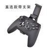 Controlador de Juego Inalámbrico Transfronterizo Amazon Controlador de Juego para Teléfono Móvil Android Controlador de Juego para Computadora Controlador de Juego Black Myth Wukong