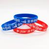 Pulseras de Silicona para Examen de Admisión Universitaria en Stock para Profesores y Estudiantes, Ánimo Motivacional para el Éxito en los Exámenes, Pulseras de Goma para los Primeros de la Clase