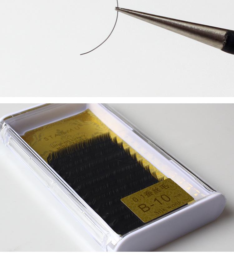 嫁接睫毛详情_10