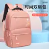 Mochila Personalizada de Gran Capacidad para Estudiantes de Preparatoria Femeninas, Bolso Escolar Estudiante de Moda, Mochila Casual Compuesta Multifuncional para Computadora