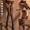 Ropa interior sexy red de internet calcetines puros de media pierna medias de tentación apasionada nuevas medias de diosa sexy una generación de cabello