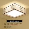 Nueva lámpara de techo para dormitorio chino, lámpara de habitación cuadrada, redonda, sencilla, lámpara de techo para estudio, estilo antiguo, lámparas Guangdong Zhongshan